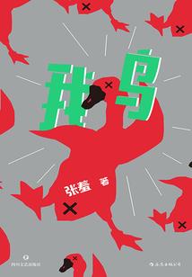 末日之我只想活下去