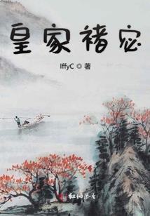 金顶保姆