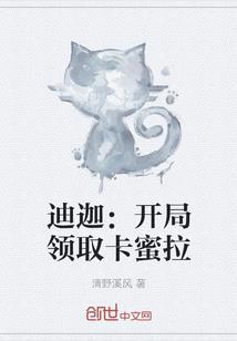 万古唯一