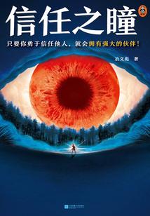 秦时，聊天系统