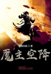 我为疯神