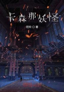 寻花问你