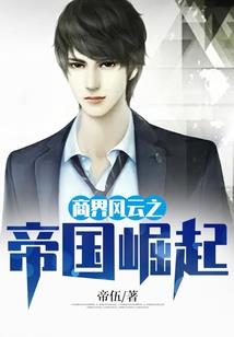 重生之木府小姐