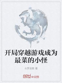 姑娘我每天都在努力活下去
