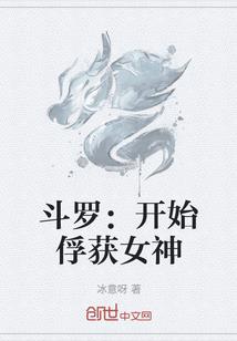 网游问道之破天道