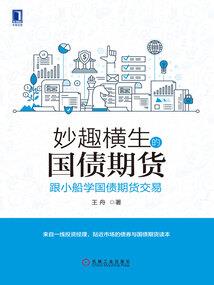 提灯诡话