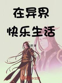 王牌尸仙