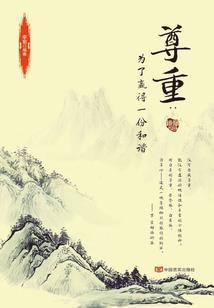 孤寂悲风