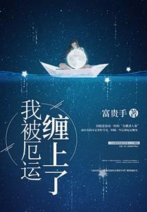 仙道戒指