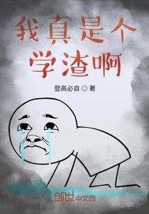 人在斗罗写日记，霍挂竟是我自己
