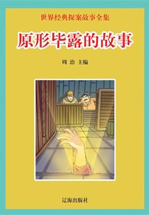 男科女医生
