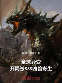 分岔口