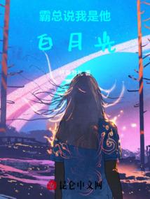 掌中莲