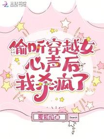 爱情流言