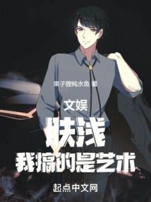 无法簇拥的我