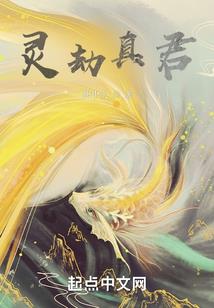邻家烈女的流浪日记