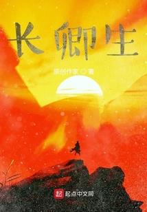 网王之七夜