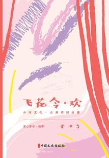 神圣之城