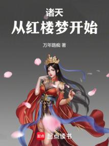 傲娇傅少超甜的