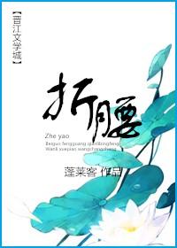 生帝传说
