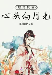 白色狼烟