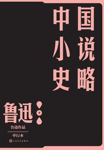异域1开端