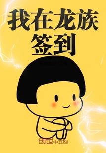 尘垢不染