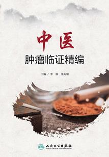 心的萌芽