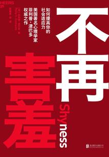 天印战神