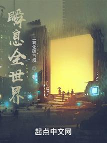 不正经穿越日记