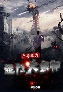 悠宇