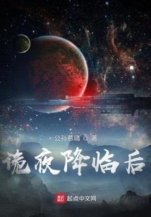 修仙之作死手册
