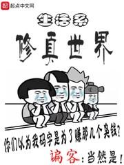 卡牌世界之六龙圣传