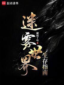 穿越之是使魔