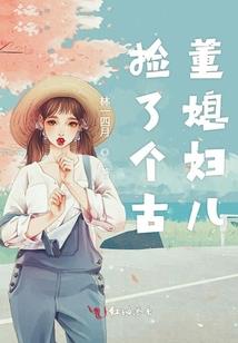 都市之风血花少