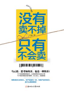 听马蹄踏花而过的声音