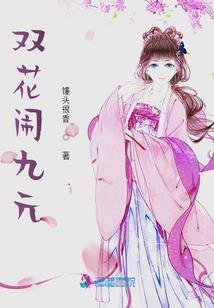 便宜奶爸也疯狂