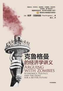 卑弥传
