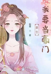 君倾红颜泪
