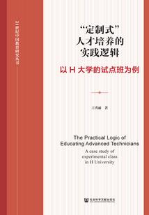 武林真人秀