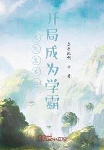 烽火雄兵