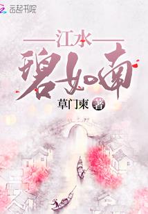 胡来的我朝