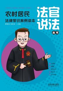 缔莘