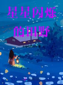梦转武仙侠