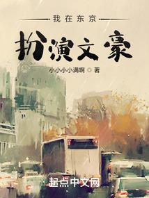 立下的诺言