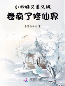 无上仙穹