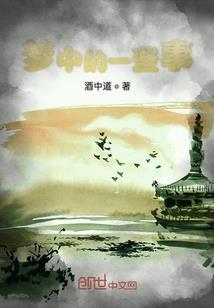 太阳之泪