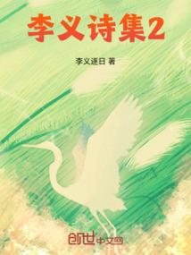 命运转轮之鸣泣