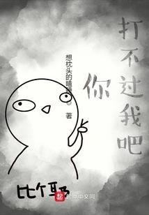 快穿：男神等等我