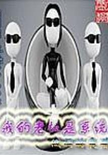 重生之豪门千金圣雪儿